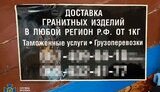 сбу