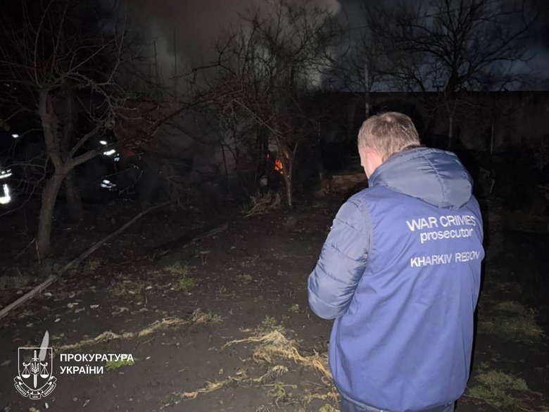 Герань атакувала Харків