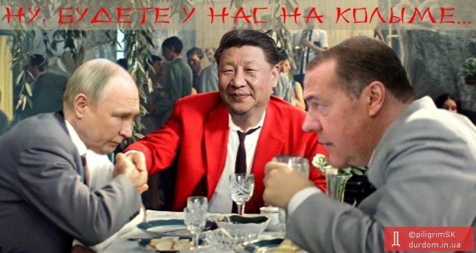 Ну, будете у нас на Колыме...