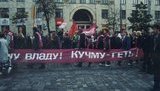 СМИ: Генпрокуратура реанимировала уголовное дело по акции "Украина без Кучмы"