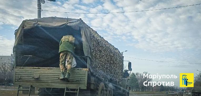 В Мариуполе фиксируют военную активность российских оккупантов, - Андрющенко 02