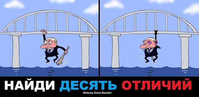 Аргентинская грусть Путина, новый флаг российского флота, странствующий революционер. Свежие ФОТОжабы от Цензор.НЕТ 09
