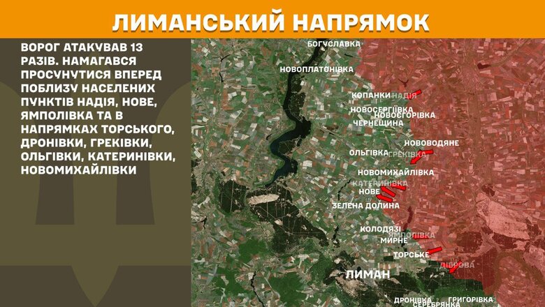 Ситуація на фронті. Що відбувається 11 квітня