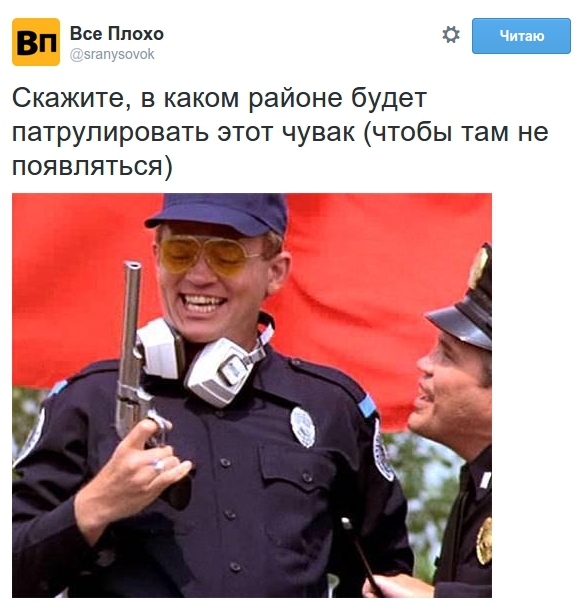 соцсети патрульные