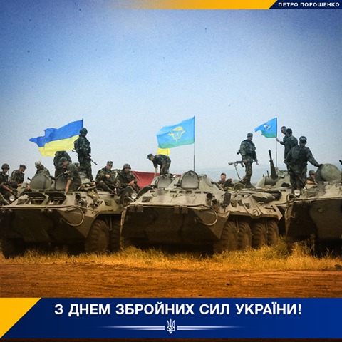 всу