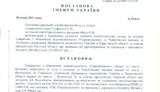 Беспредел: суд отказал в компенсации за незаконные действия таможни! ДОКУМЕНТ