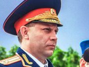 Куриный предводитель «ДНР» признал, что готов проситься обратно в Украину