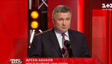 аваков