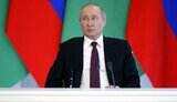 путін