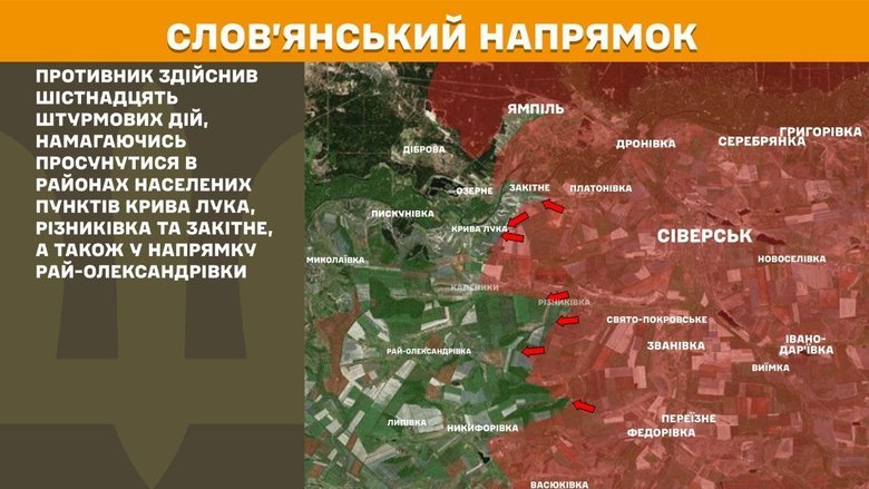 Ситуация на передовой 24 июня: что известно?