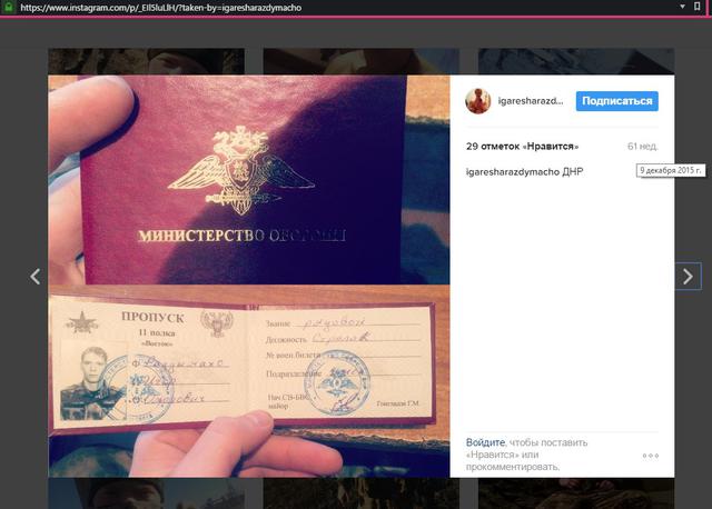 Российские военные преступники, путинские росгвардейцы "засветились" в Авдеевской промзоне 24