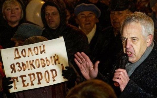Росія збирається до Міжнародного суду ООН через "сплеск русофобії" в країнах Балтії