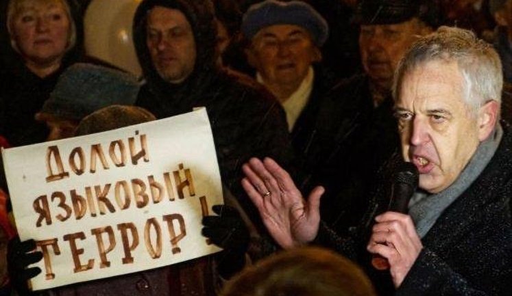 Россия собирается обратиться в Международный суд ООН из-за "всплеска русофобии" в странах Балтии
