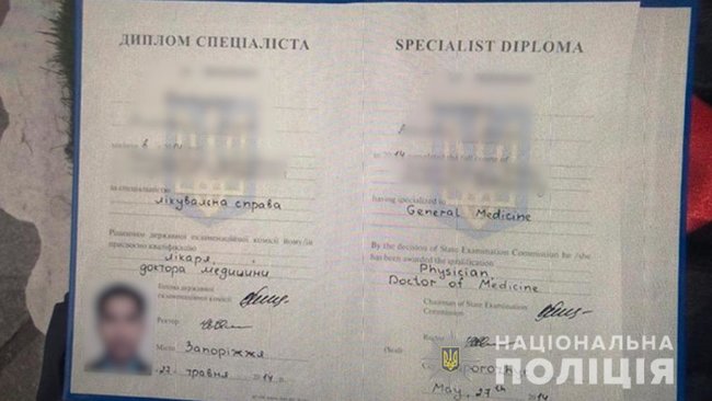 Выявлена преступная группа, изготавливавшая поддельные документы об образовании для трудоустройства за рубежом. За 2 года мошенники заработали свыше 26 млн грн, - Нацполиция 07
