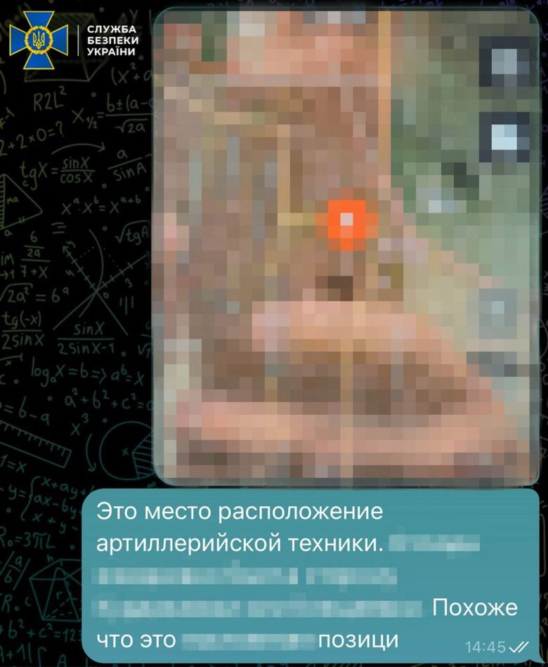 СБУ викрила ексміліціонера, який допомагав рашистам атакувати Торецьк