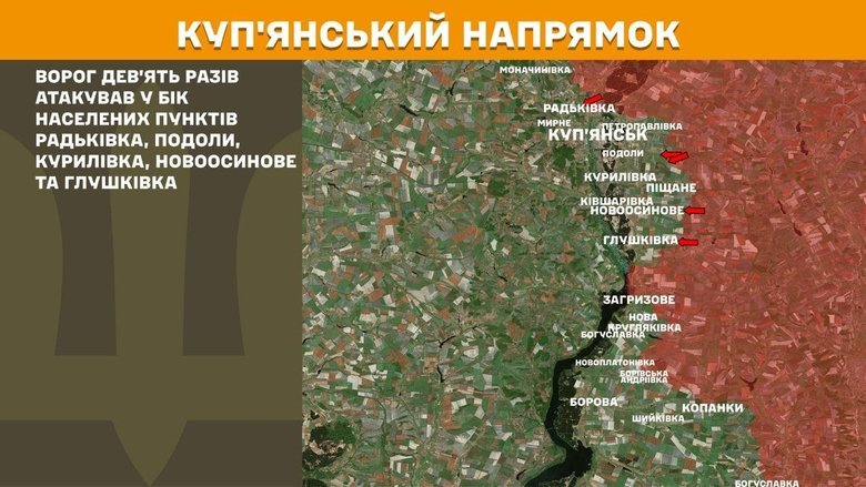 Що відбувається на передовій 24 квітня: зведення Генштабу