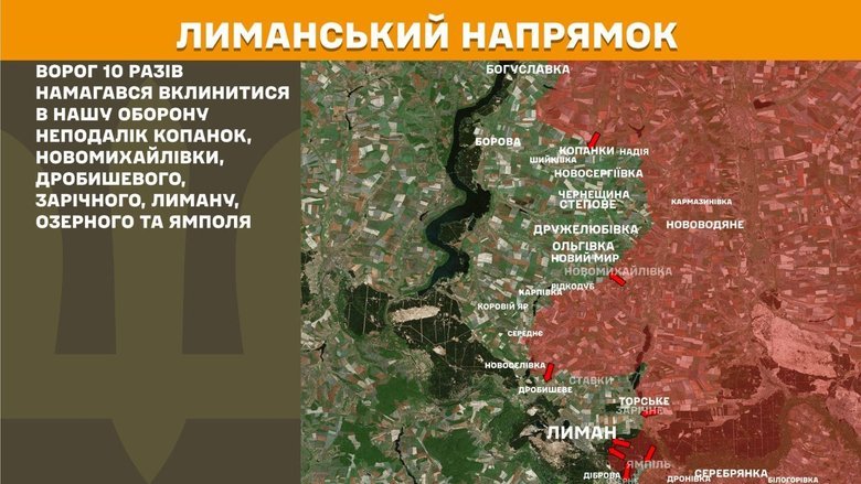 генштаб карта