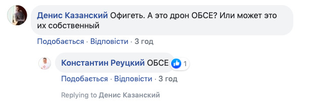 Спостерігачів ОБСЄ помітили за спільним з окупантами патрулюванням позицій ЗСУ 02