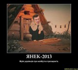Мечты украинцев