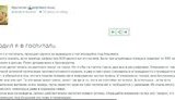 "Цифры про 600 двухсотых это не миф", - пособник террористов Полынков подтверждает потери российских наемников в Сирии