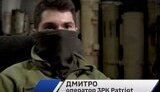 Дмитро, оператор ЗРК Patriot