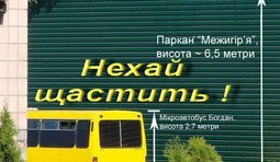 Нєх.р шастать!