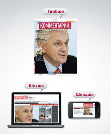 Цензор.НЕТ Изображение