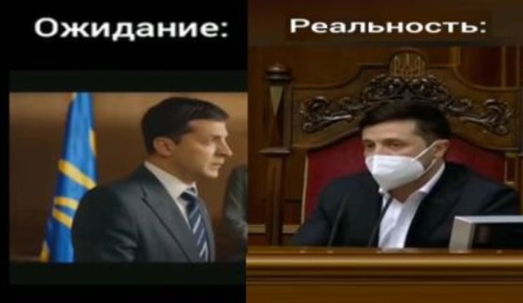 "Йдіть у сраку!" - "Нам дуже важливо підписати меморандум", - "президент Голобородько" і президент Зеленський про співпрацю з МВФ. ВIДЕО