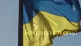 флаг украины
