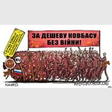 Дешевая колбаса