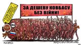 Дешевая колбаса