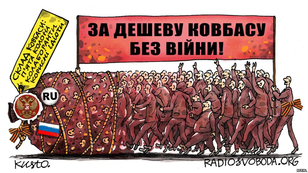 Дешевая колбаса