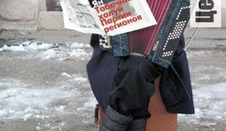 Подстольный бОянист