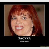 Вічний хелуїн