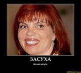 Вічний хелуїн