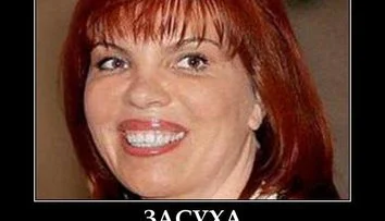 Вічний хелуїн