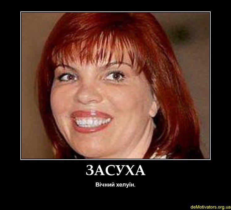 Вічний хелуїн