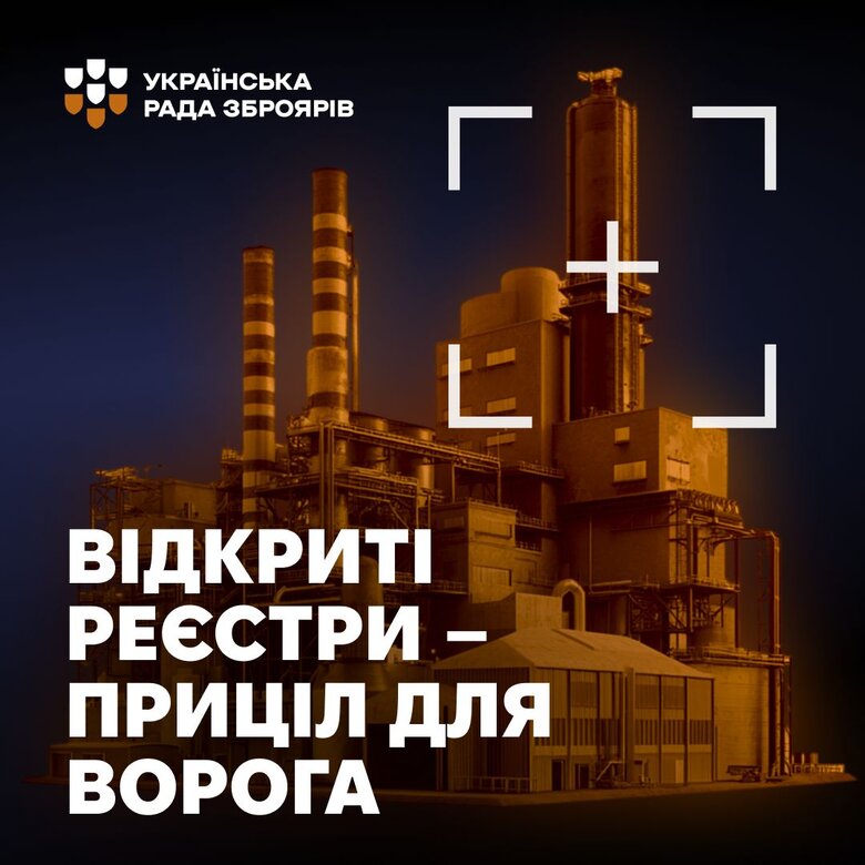 Раду закликали ухвалити законопроєкт 11533. Що відомо