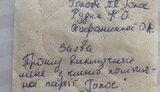 Рудик про заяву Стефанишиної про вихід з "Голосу" на туалетному папері: Списую це на емоції і відсутність поваги