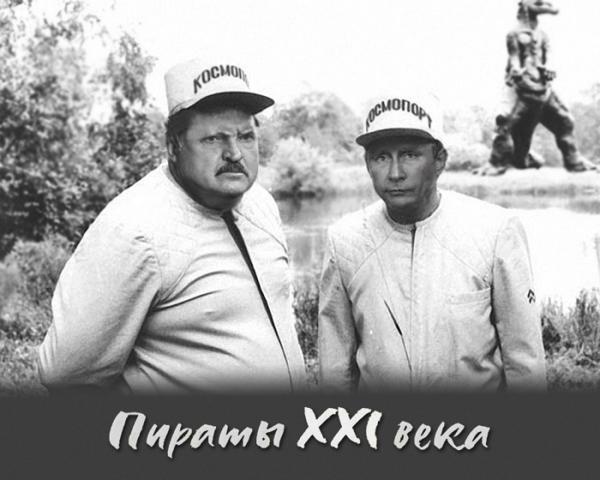 Гости из прошлого