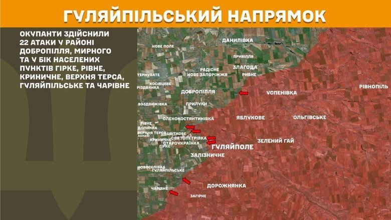 Що відбувається на передовій 2 липня: заява Генштабу