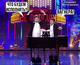 Символічно...
