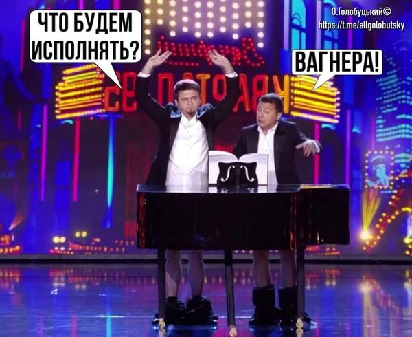 Послание к киевлянам, Зе!крот, лучший подарок. Свежие ФОТОжабы от Цензор.НЕТ 05