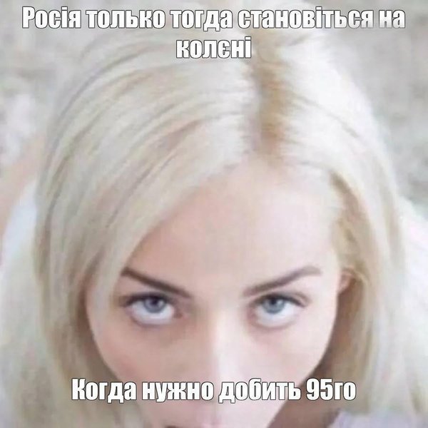 фотожаба