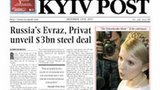Газета Kyiv Post объявила забастовку: главный редактор уволен после выхода интервью министра АПК Присяжнюка о Юре Енакиевском (обновлено)