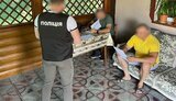 хабар