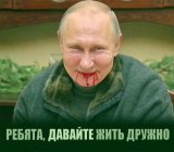 Bloodymir