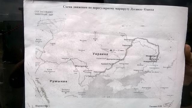 перевозки
