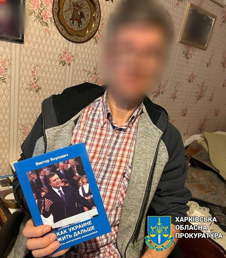 Харківський телевізійник виготовляв для окупантів патріотичні листівки та відправляв їх доньці в РФ, - Офіс Генпрокурора 03