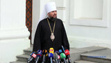 епифаний